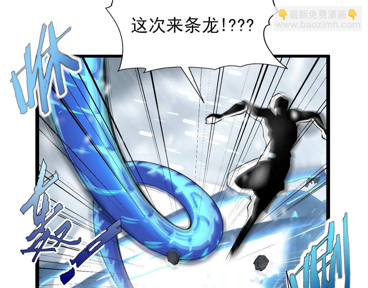 第73话 机械之心10