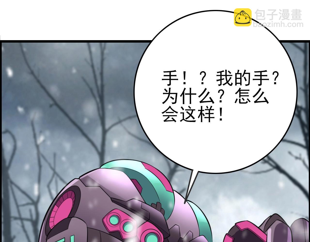 第73话 机械之心104