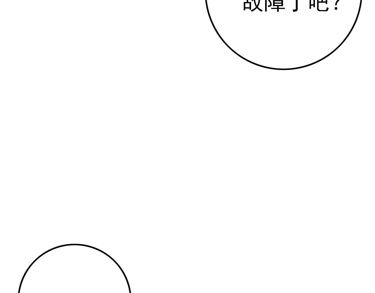 第73话 机械之心110