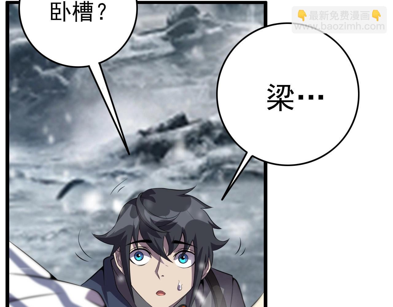 第73话 机械之心111