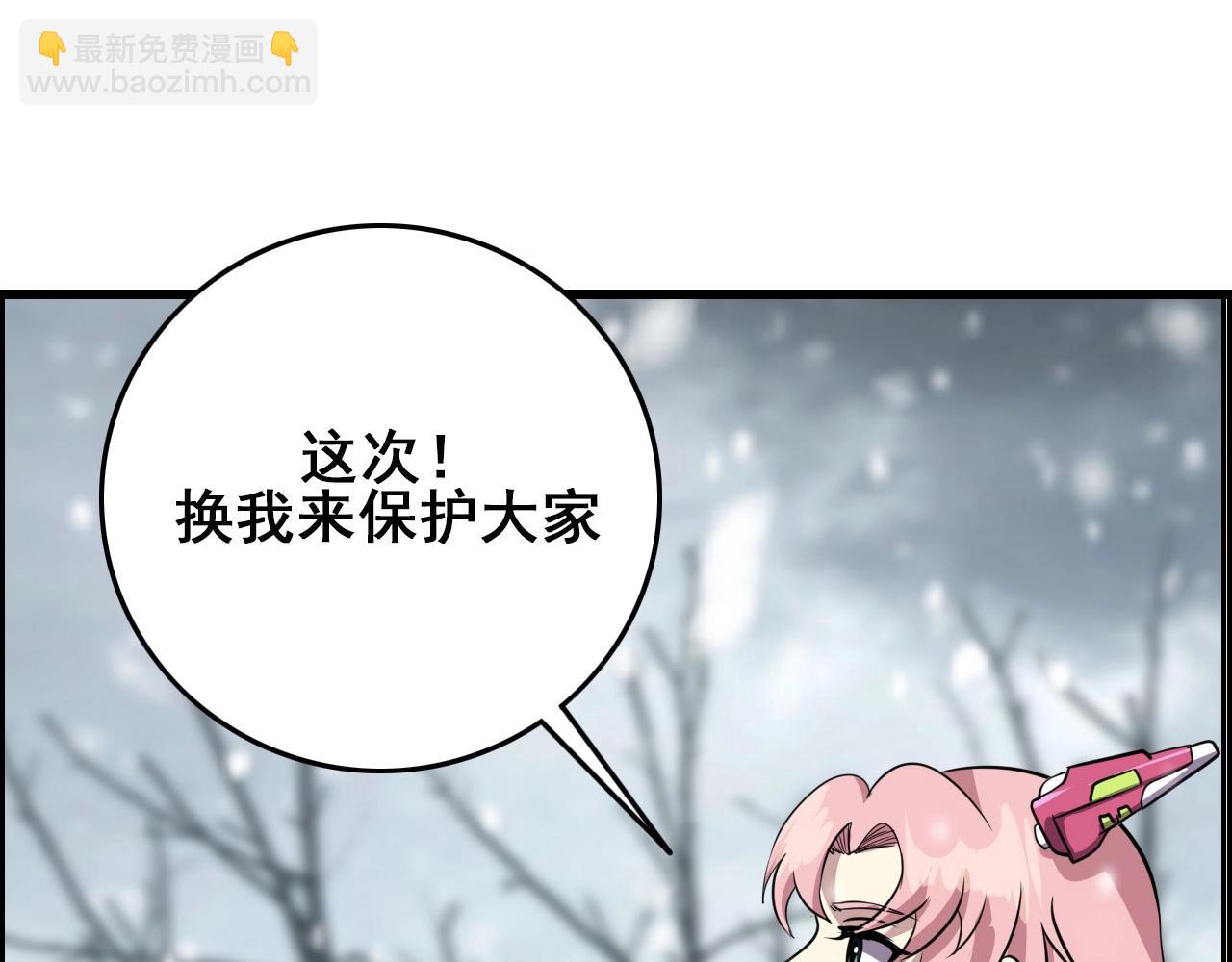 第73话 机械之心114
