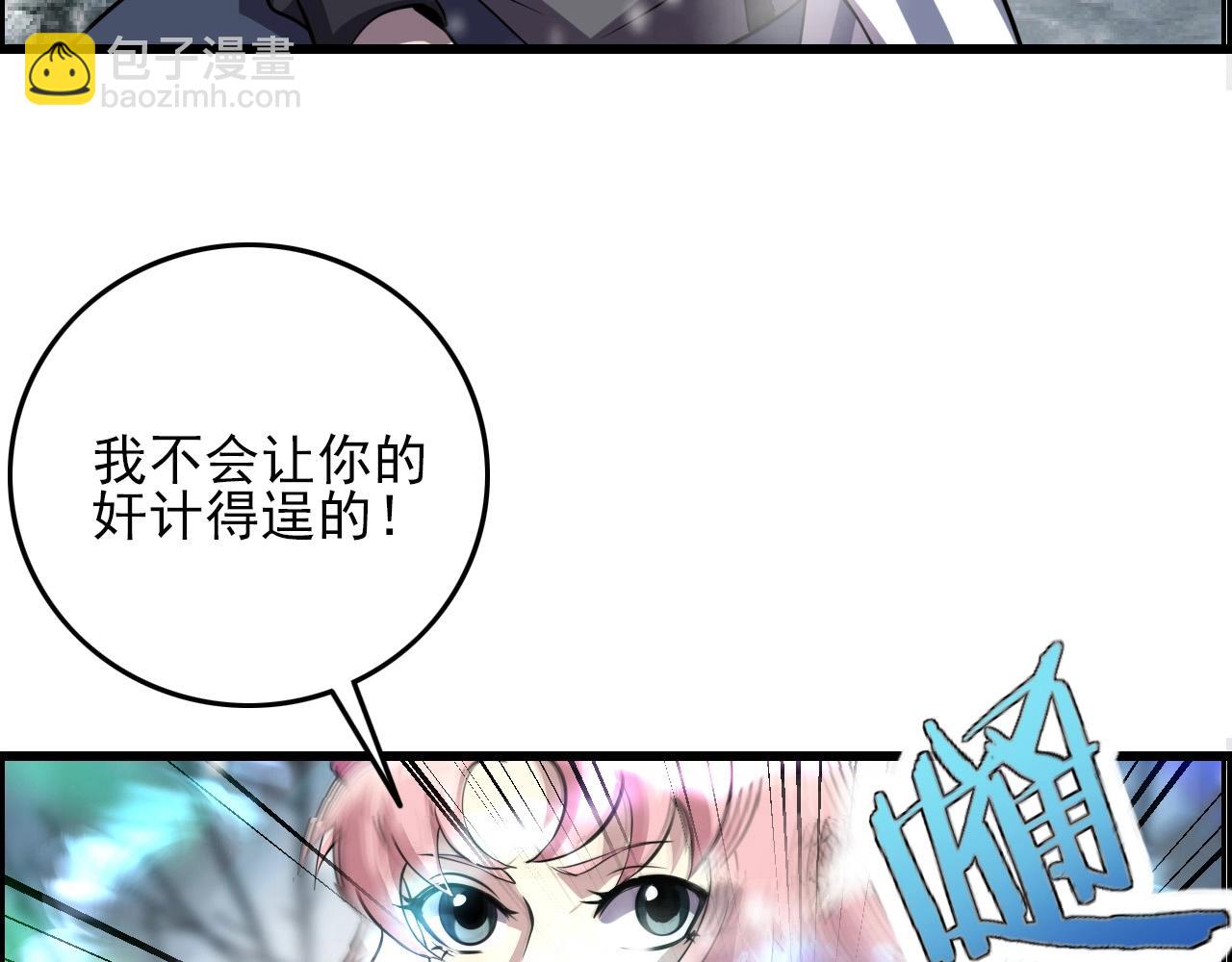 第73话 机械之心117