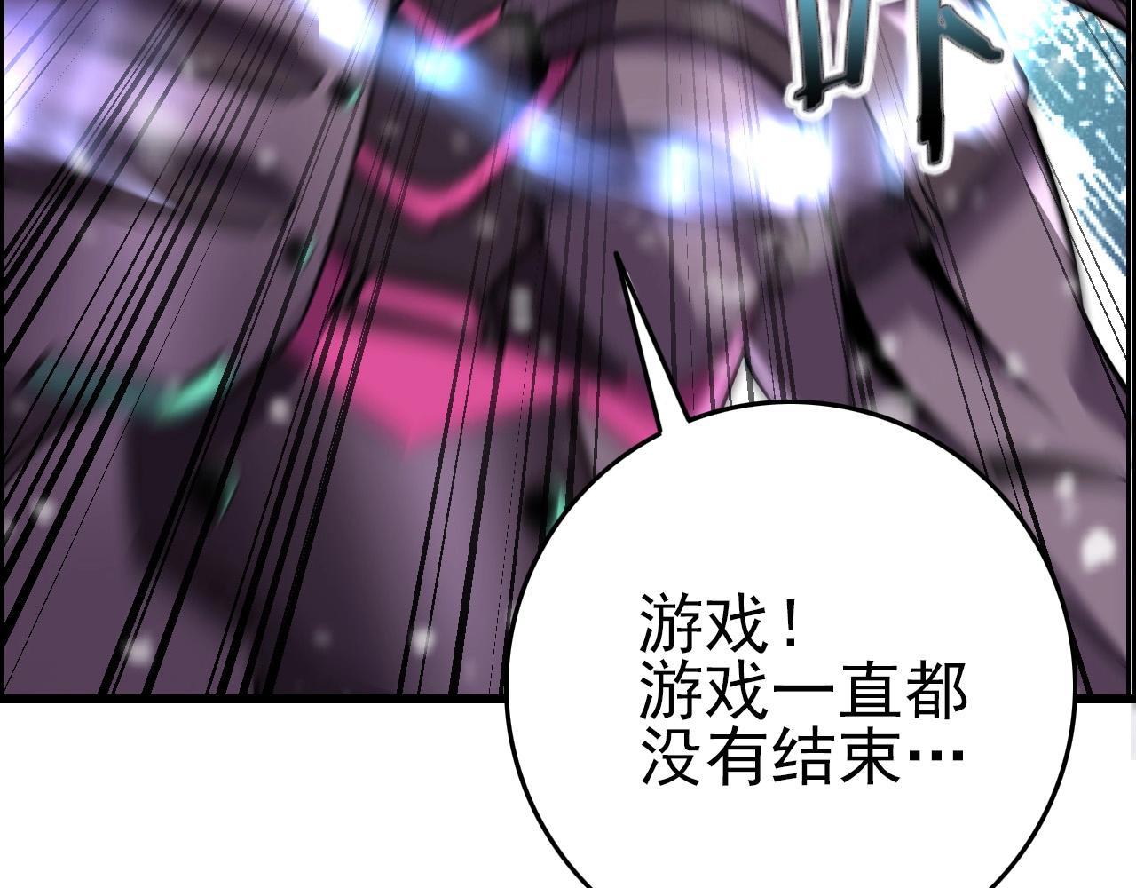 第73话 机械之心122