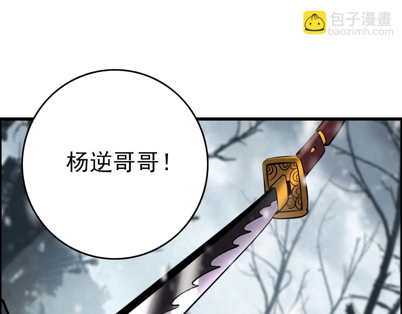 第73话 机械之心129