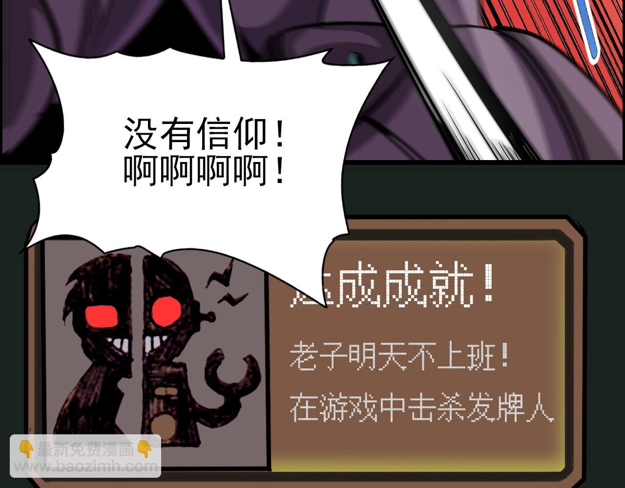 第73话 机械之心137