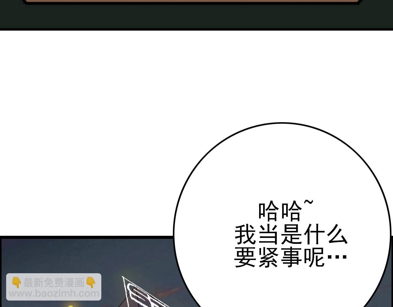 第73话 机械之心138