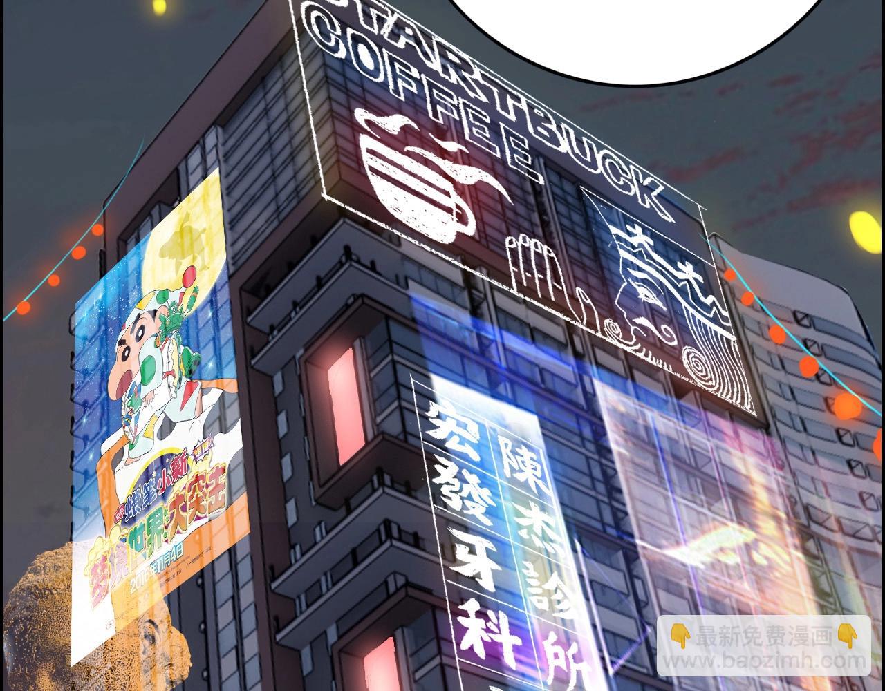 第73话 机械之心139