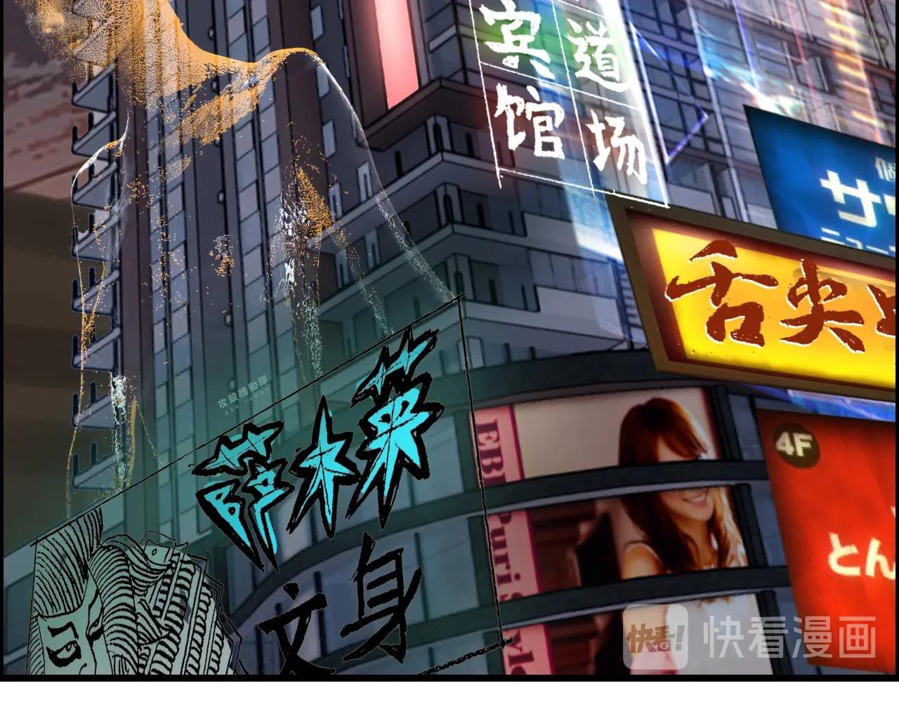 第73话 机械之心140