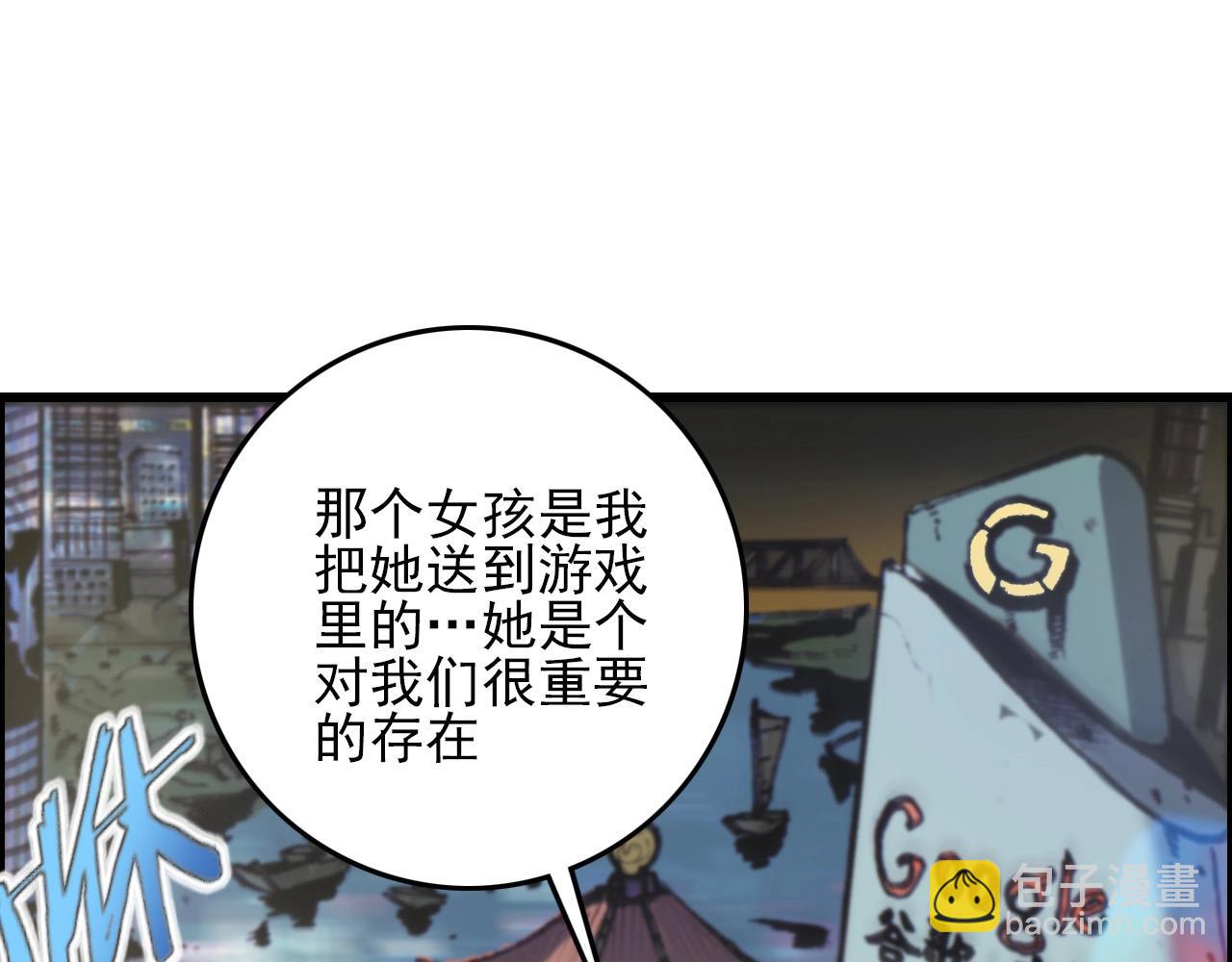 第73话 机械之心141