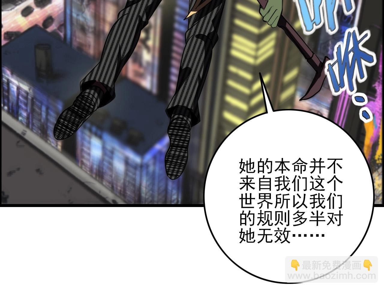 第73话 机械之心143