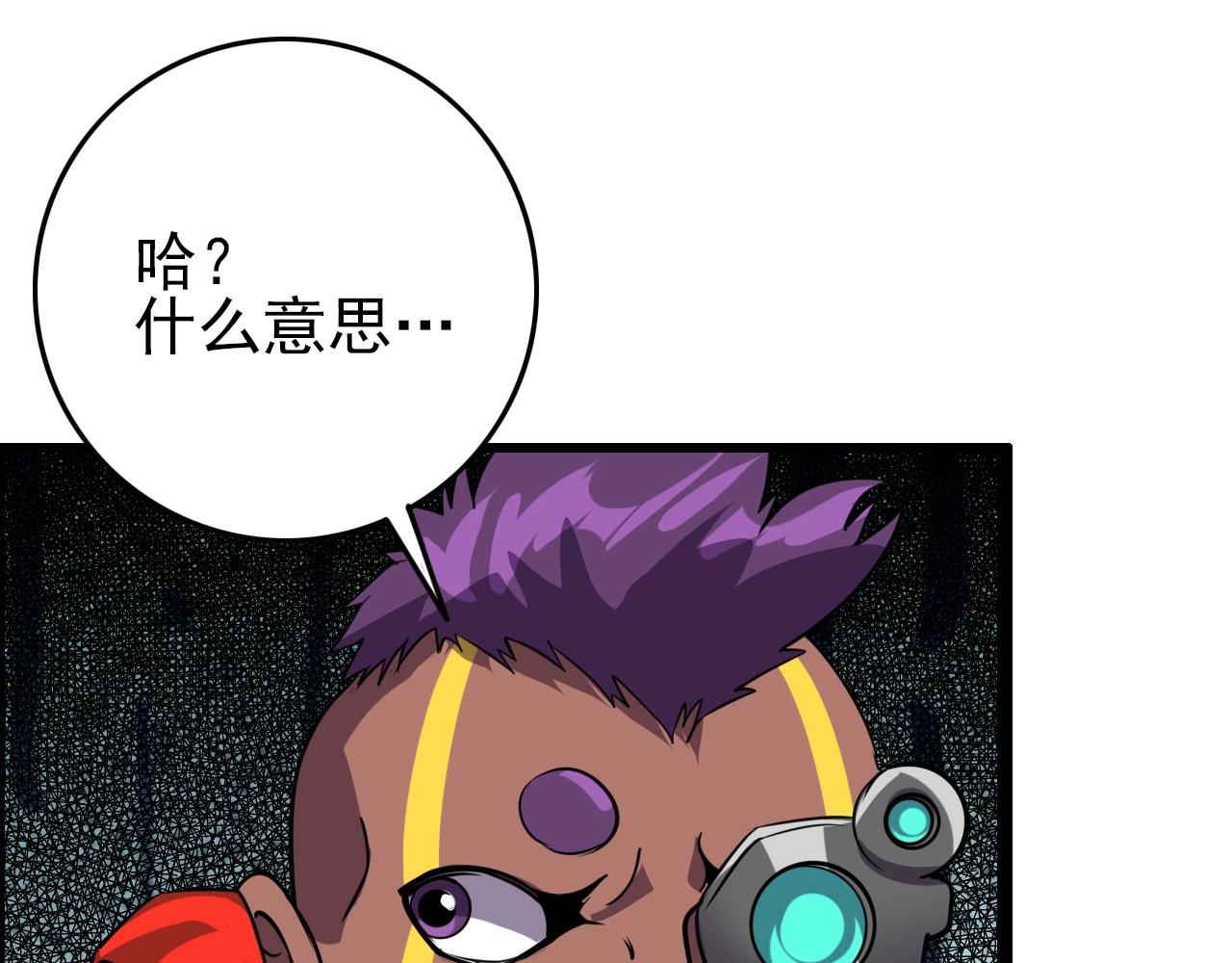 第73话 机械之心144