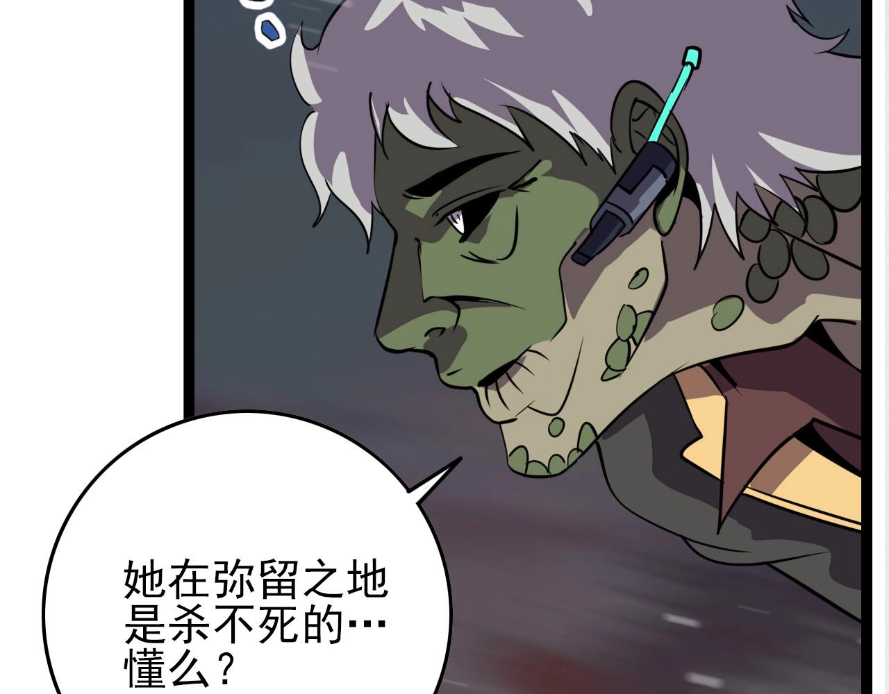 第73话 机械之心147