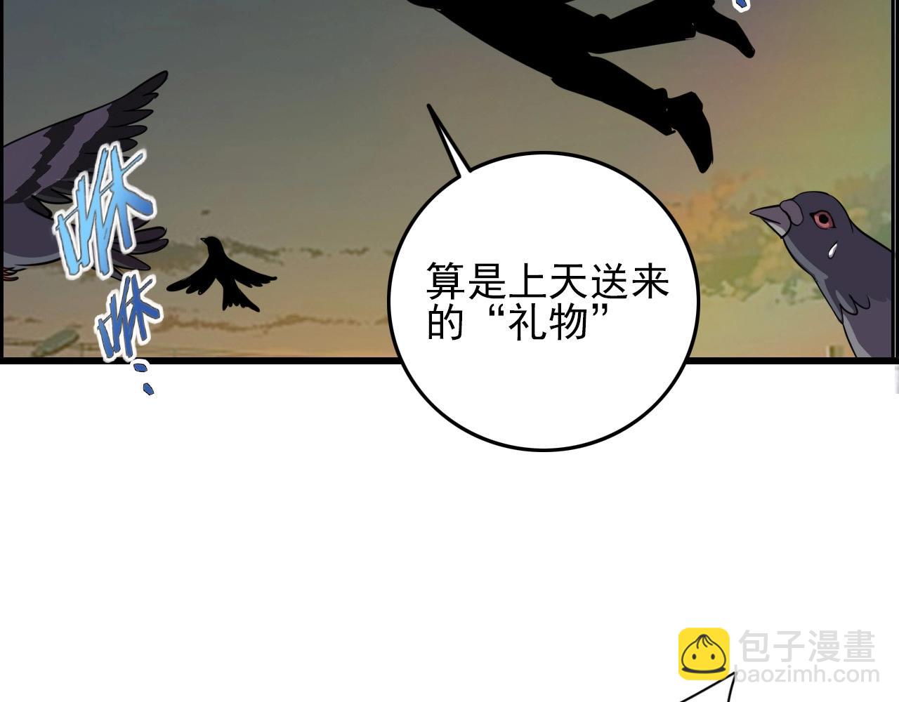 第73话 机械之心149