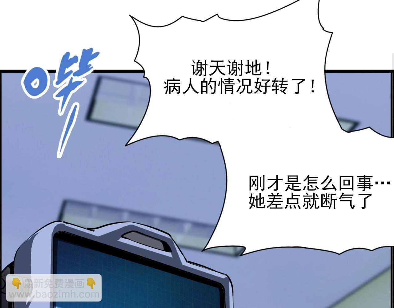 第73话 机械之心150