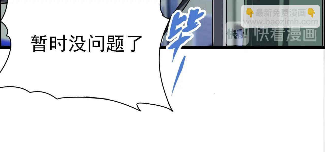 第73话 机械之心152