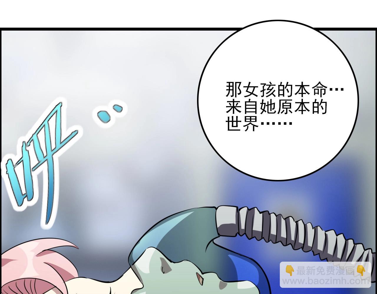 第73话 机械之心153
