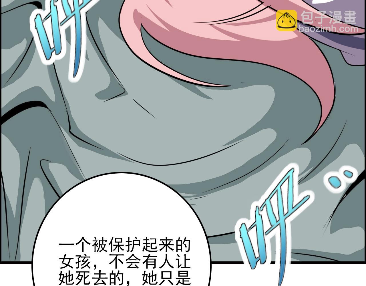 第73话 机械之心159