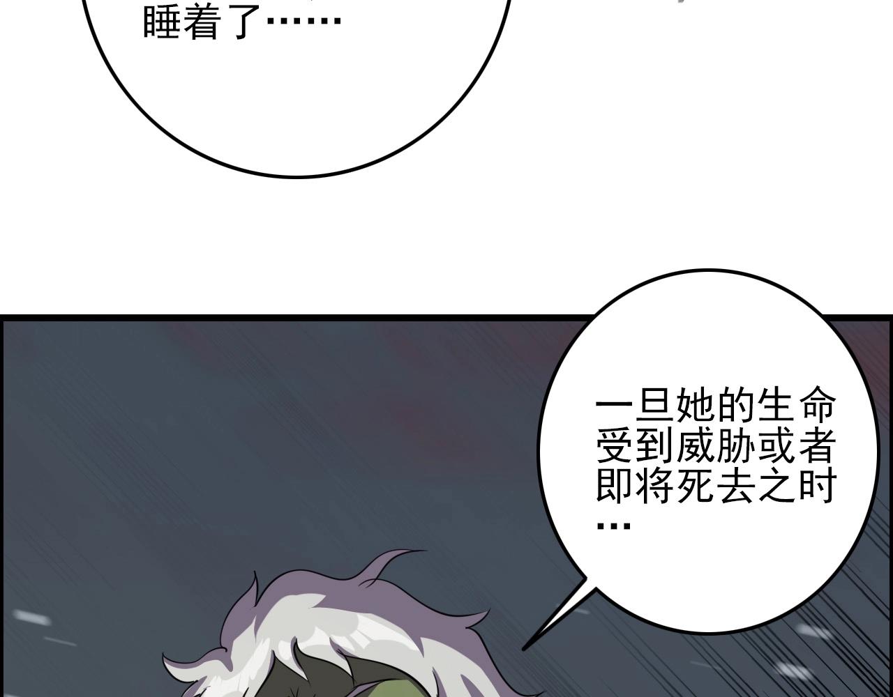 第73话 机械之心160
