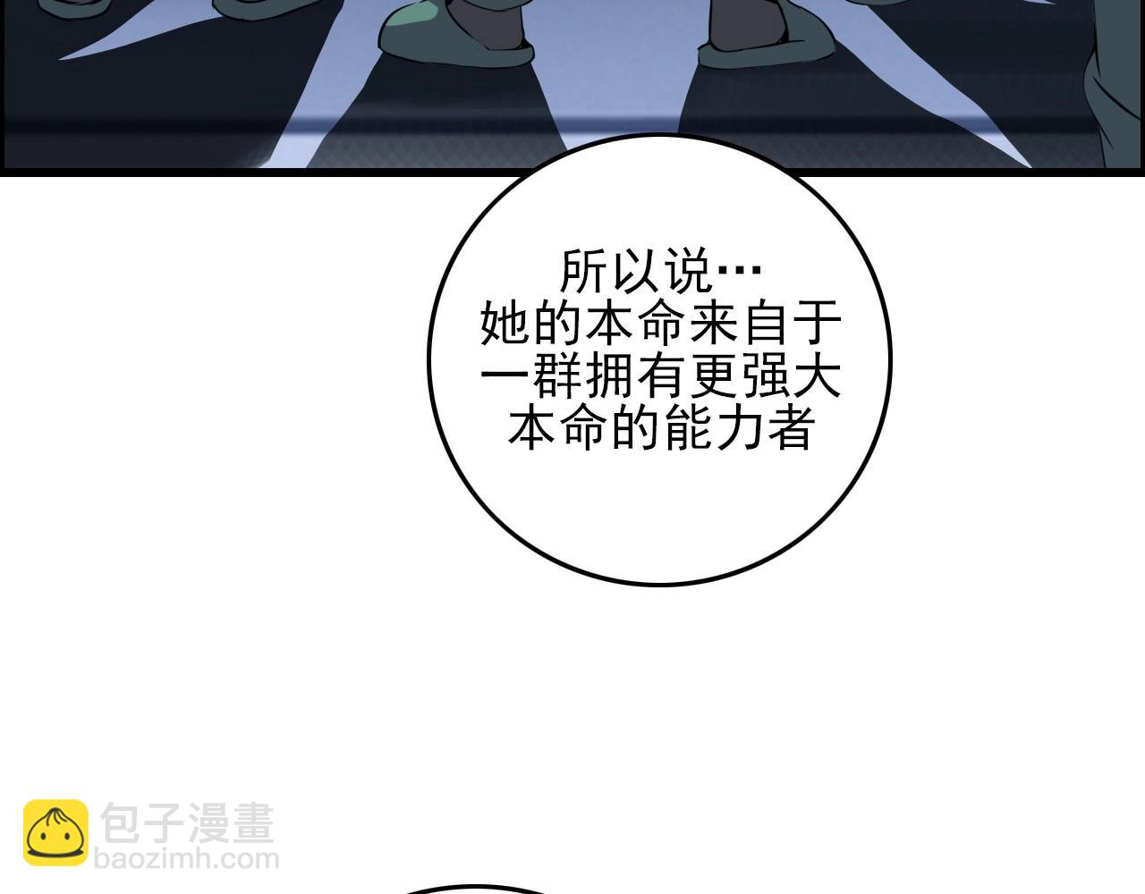 第73话 机械之心165