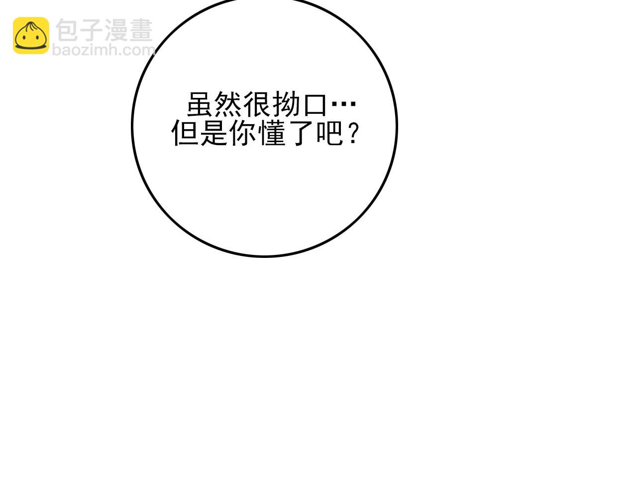 第73话 机械之心166