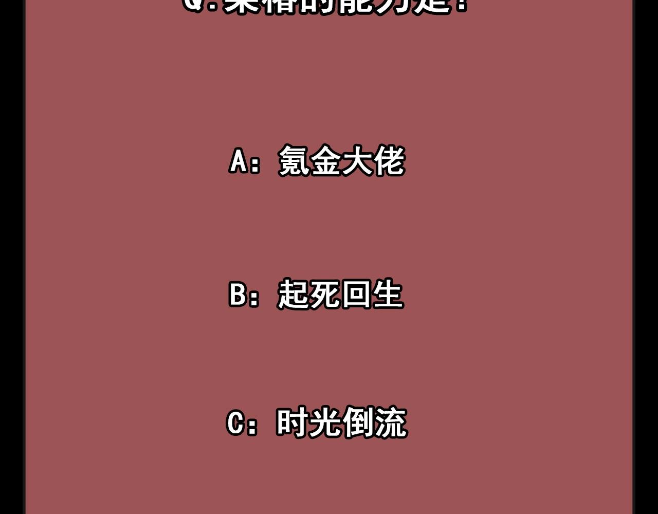 第73话 机械之心168