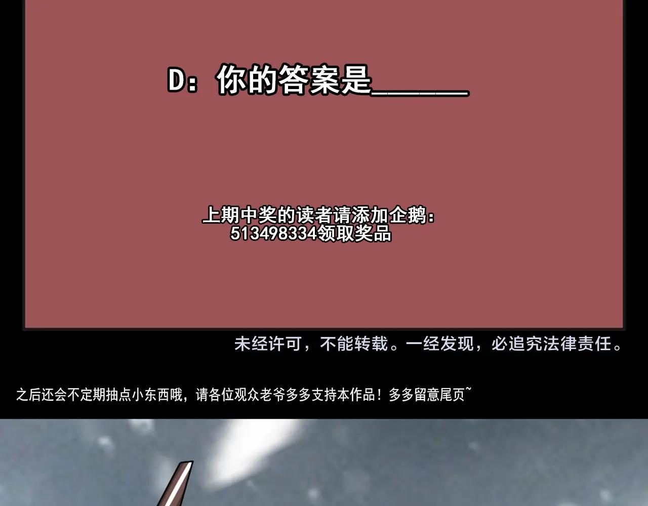 第73话 机械之心169
