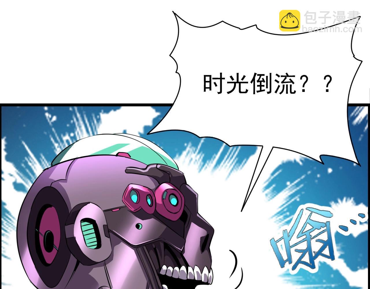 第73话 机械之心25