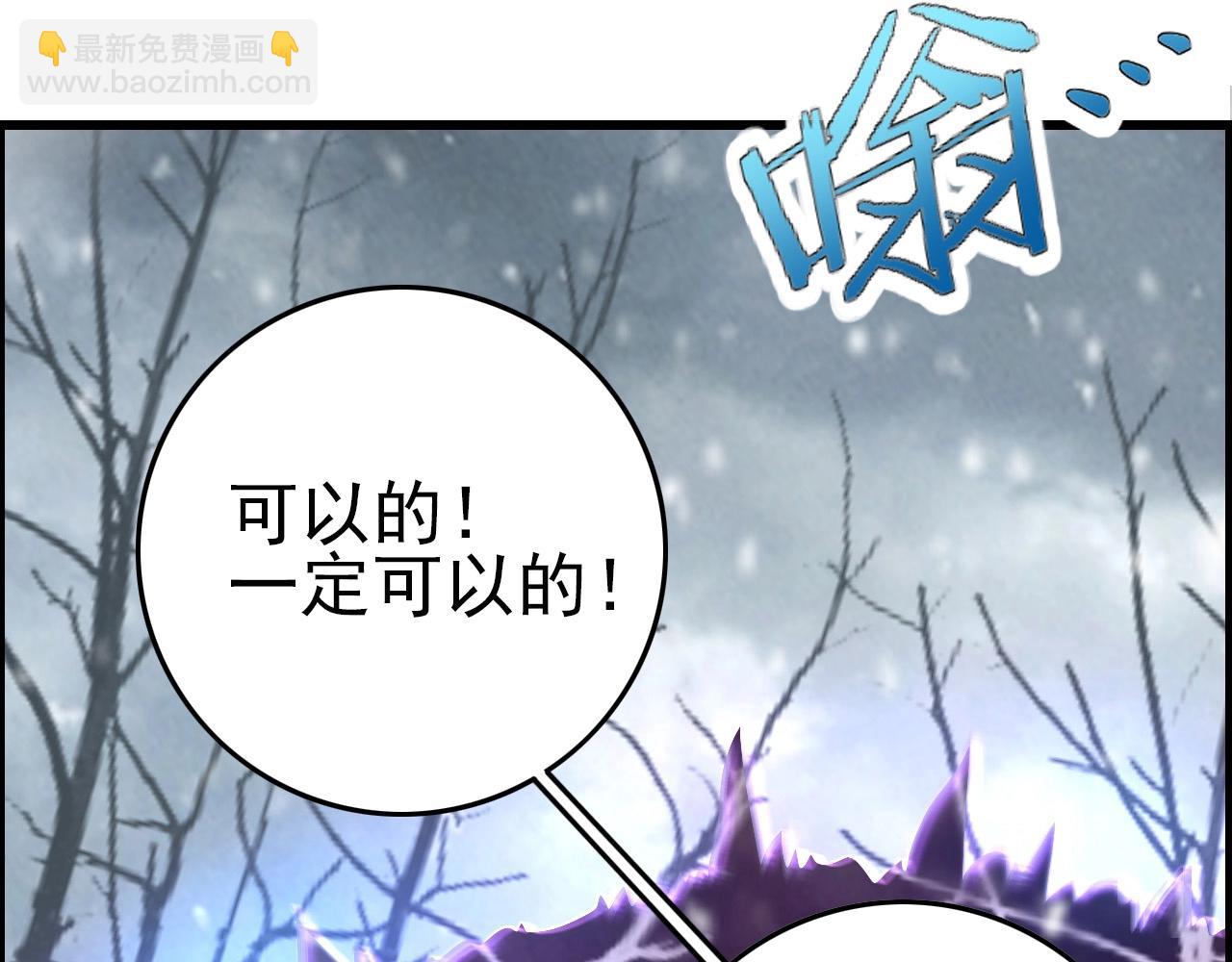 第73话 机械之心27