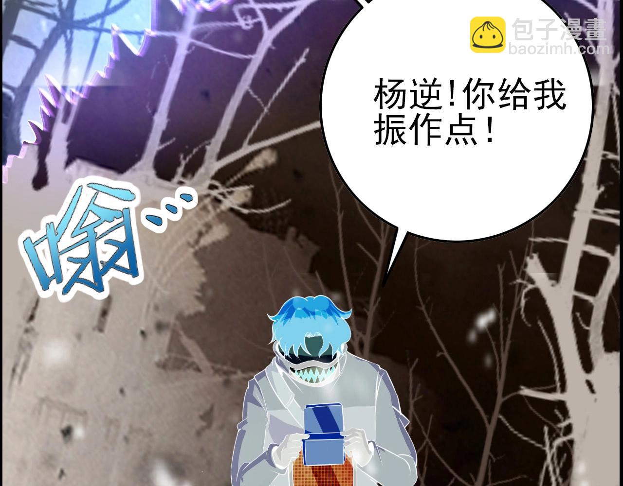 第73话 机械之心28