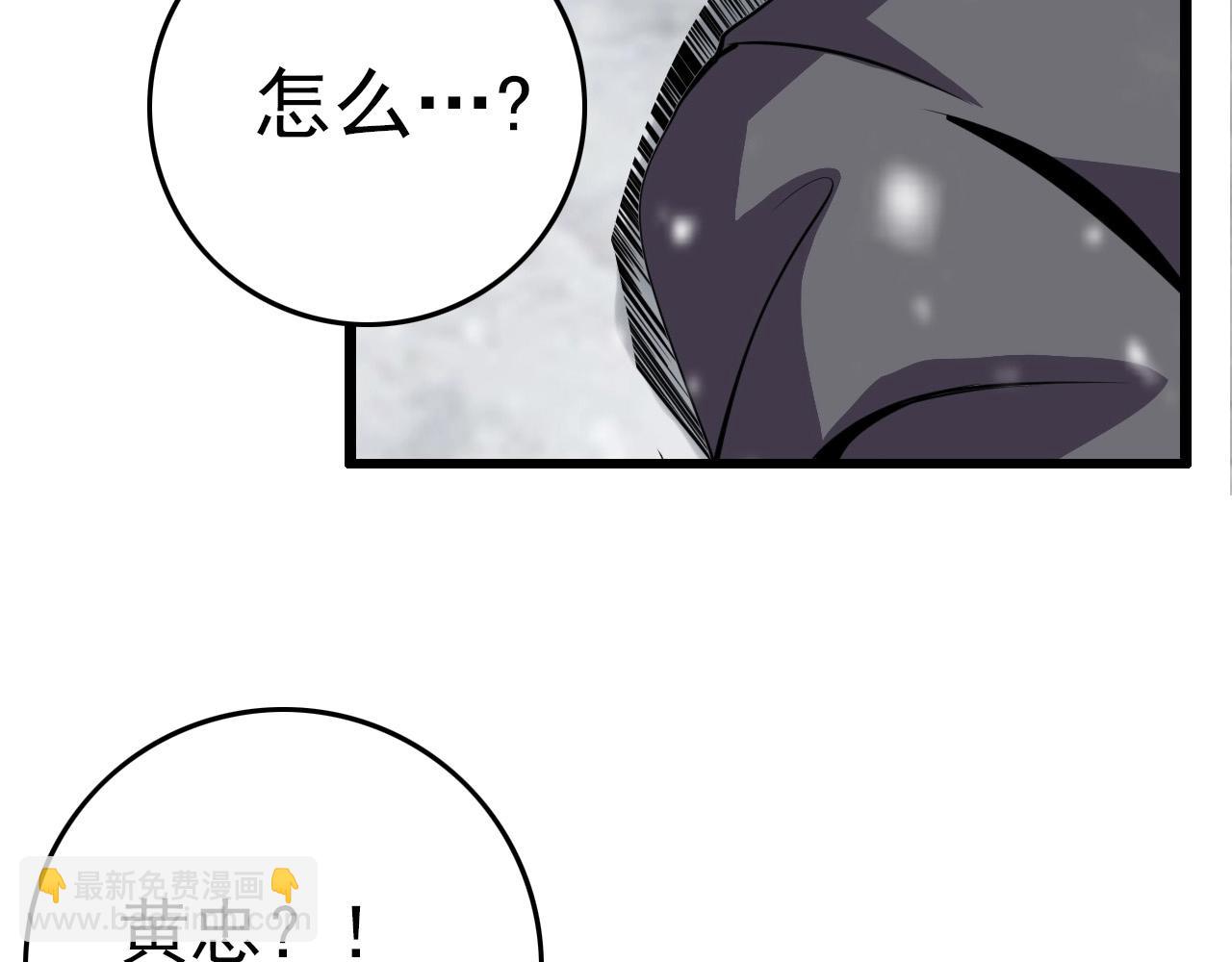 第73话 机械之心32