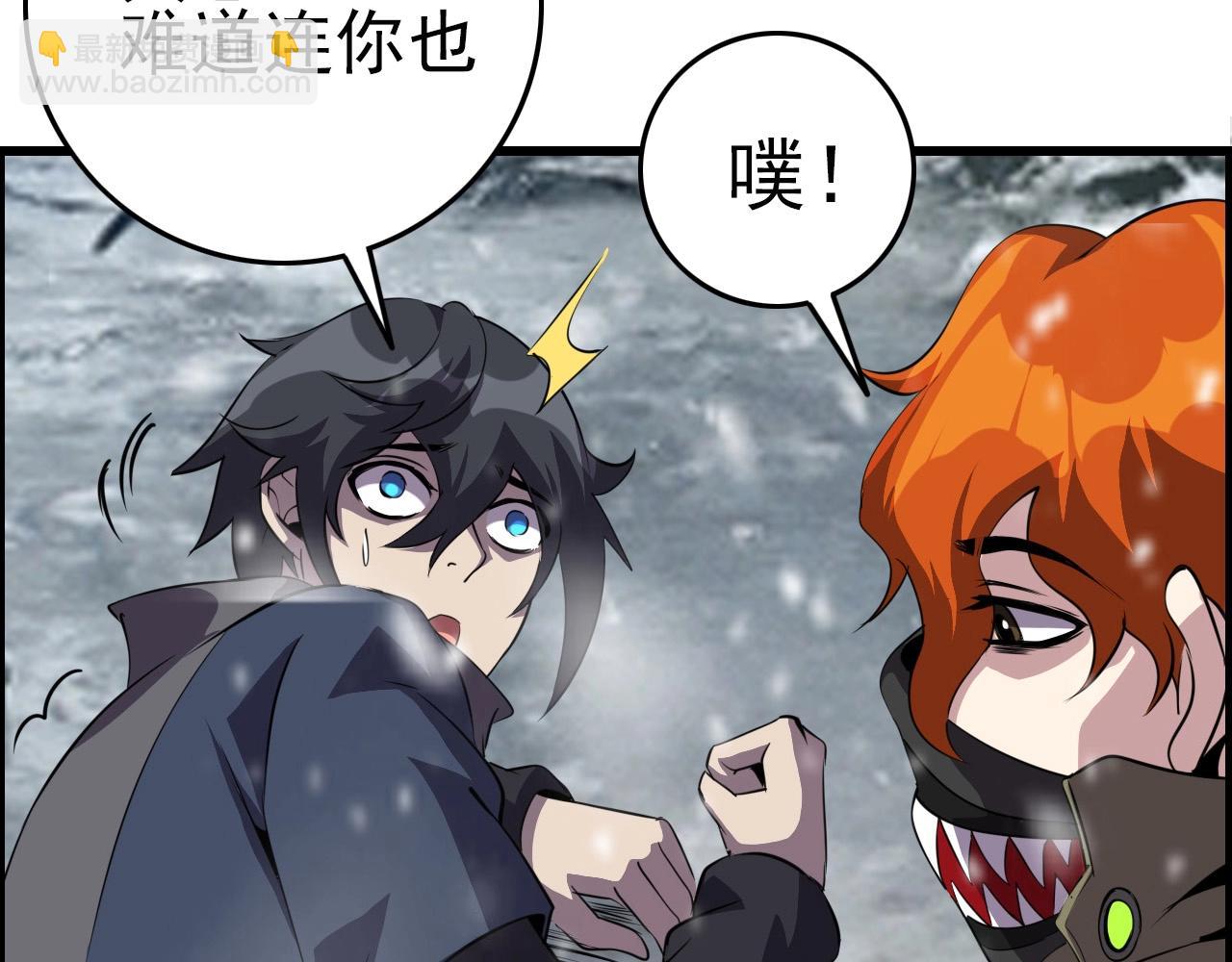 第73话 机械之心33