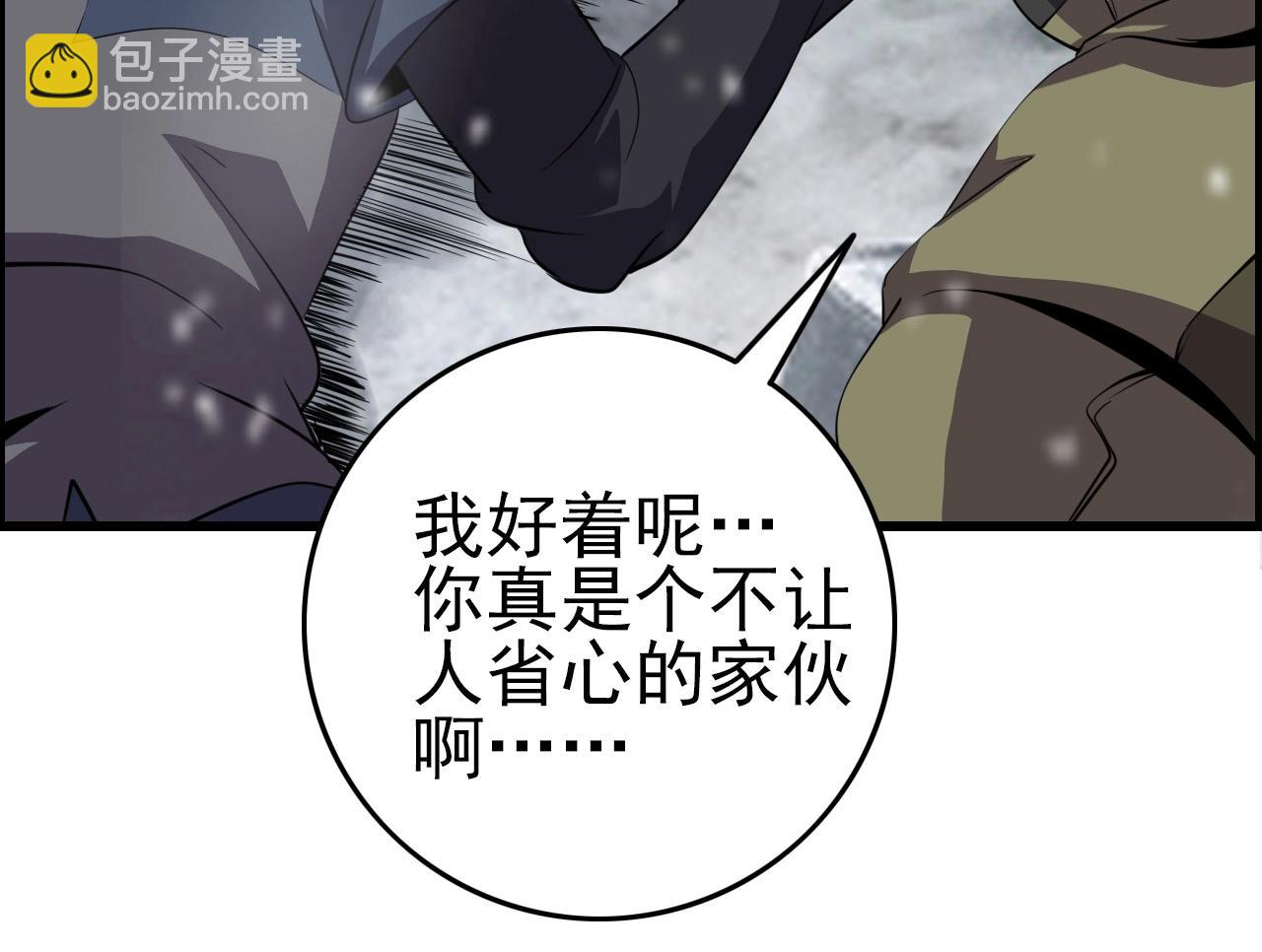 第73话 机械之心34