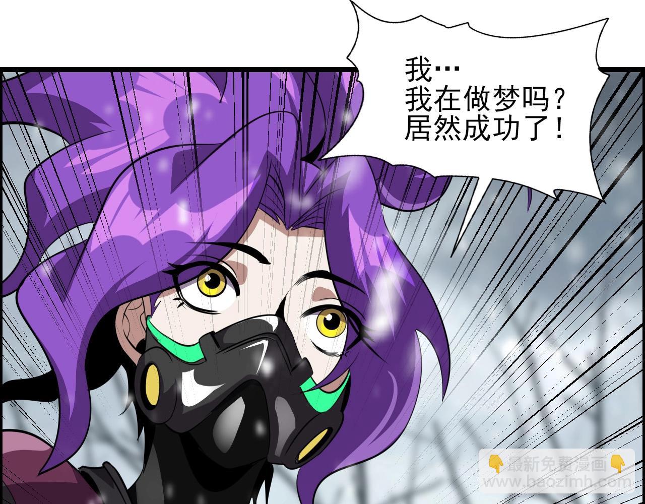 第73话 机械之心35