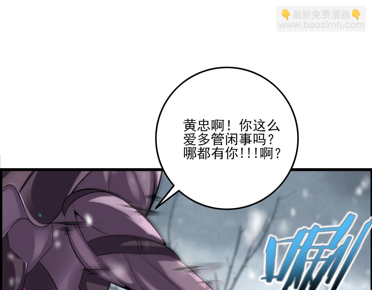 第73话 机械之心4