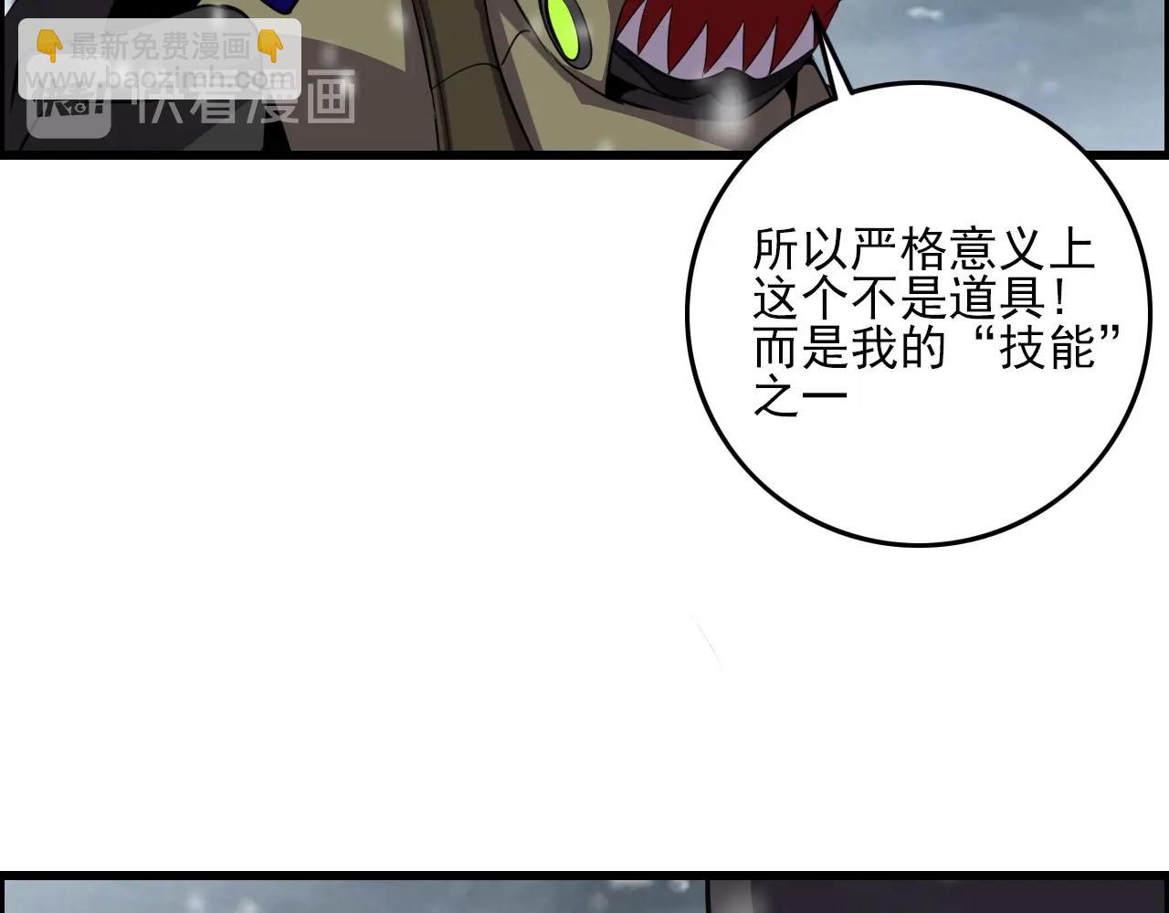 第73话 机械之心42