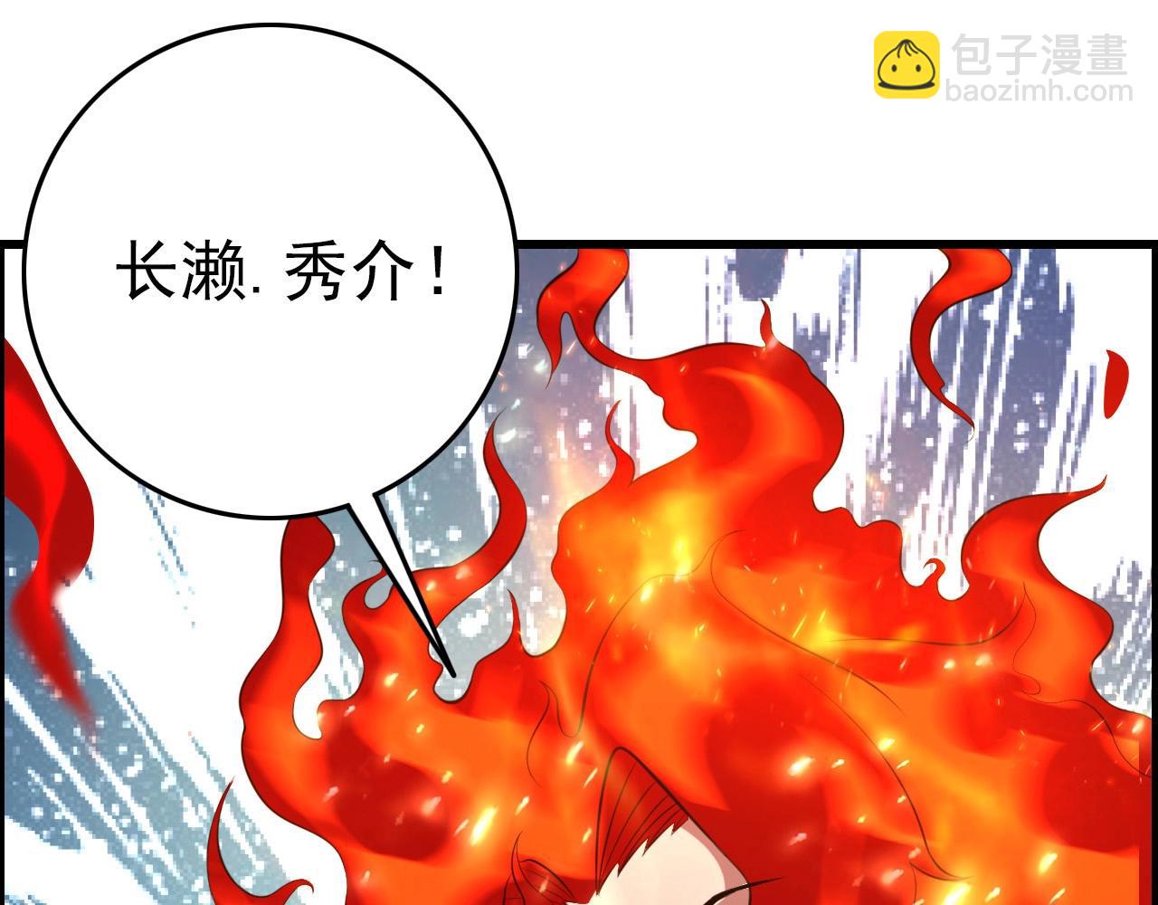 第73话 机械之心45