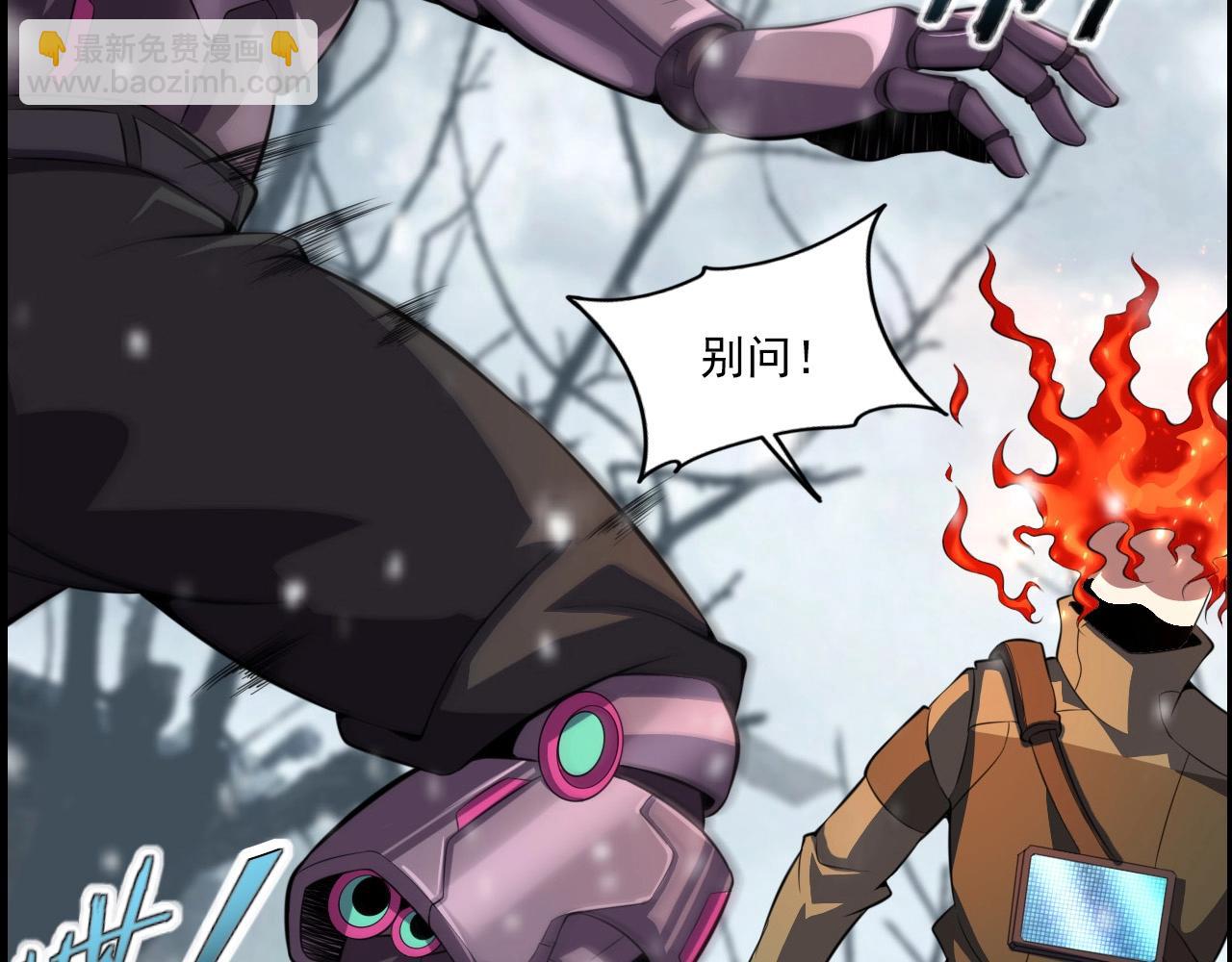 第73话 机械之心5