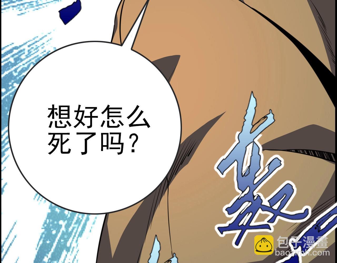 第73话 机械之心51
