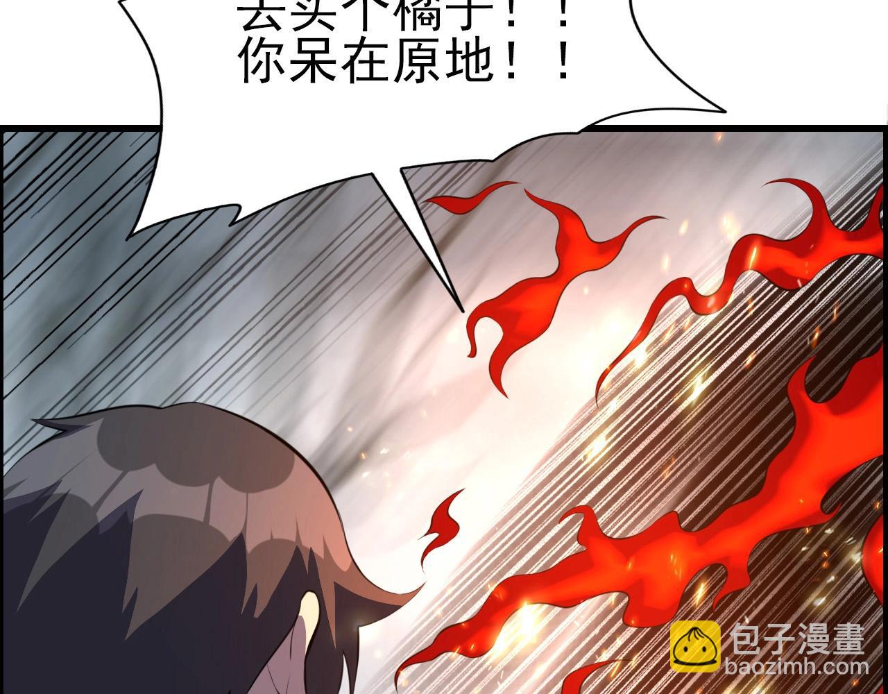 第73话 机械之心53
