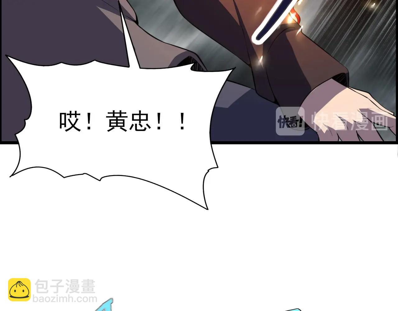 第73话 机械之心55
