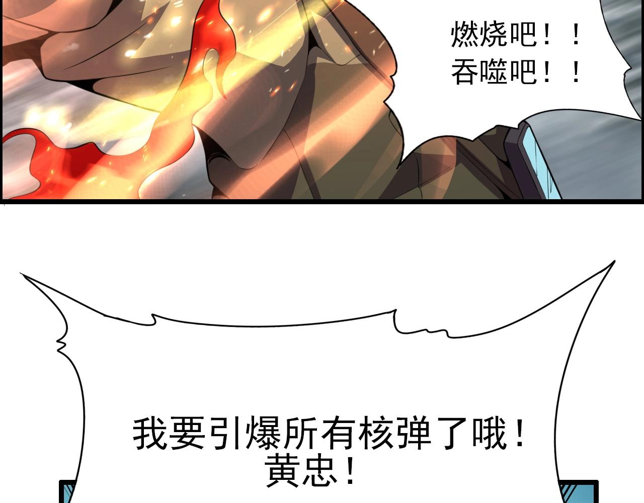第73话 机械之心60
