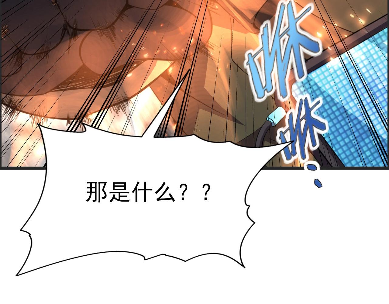 第73话 机械之心64