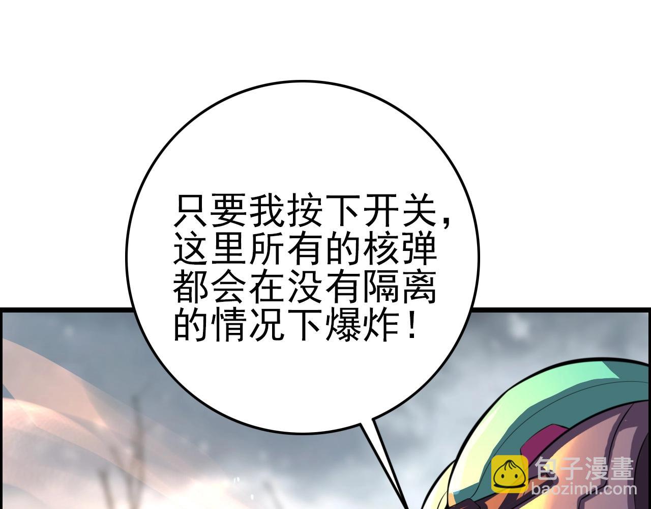 第73话 机械之心65