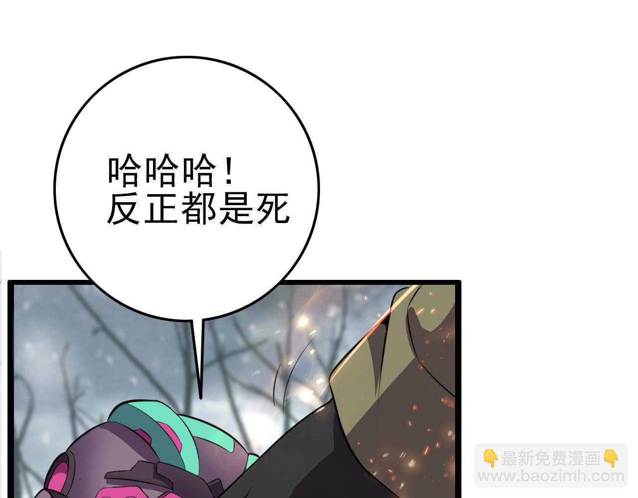 第73话 机械之心69
