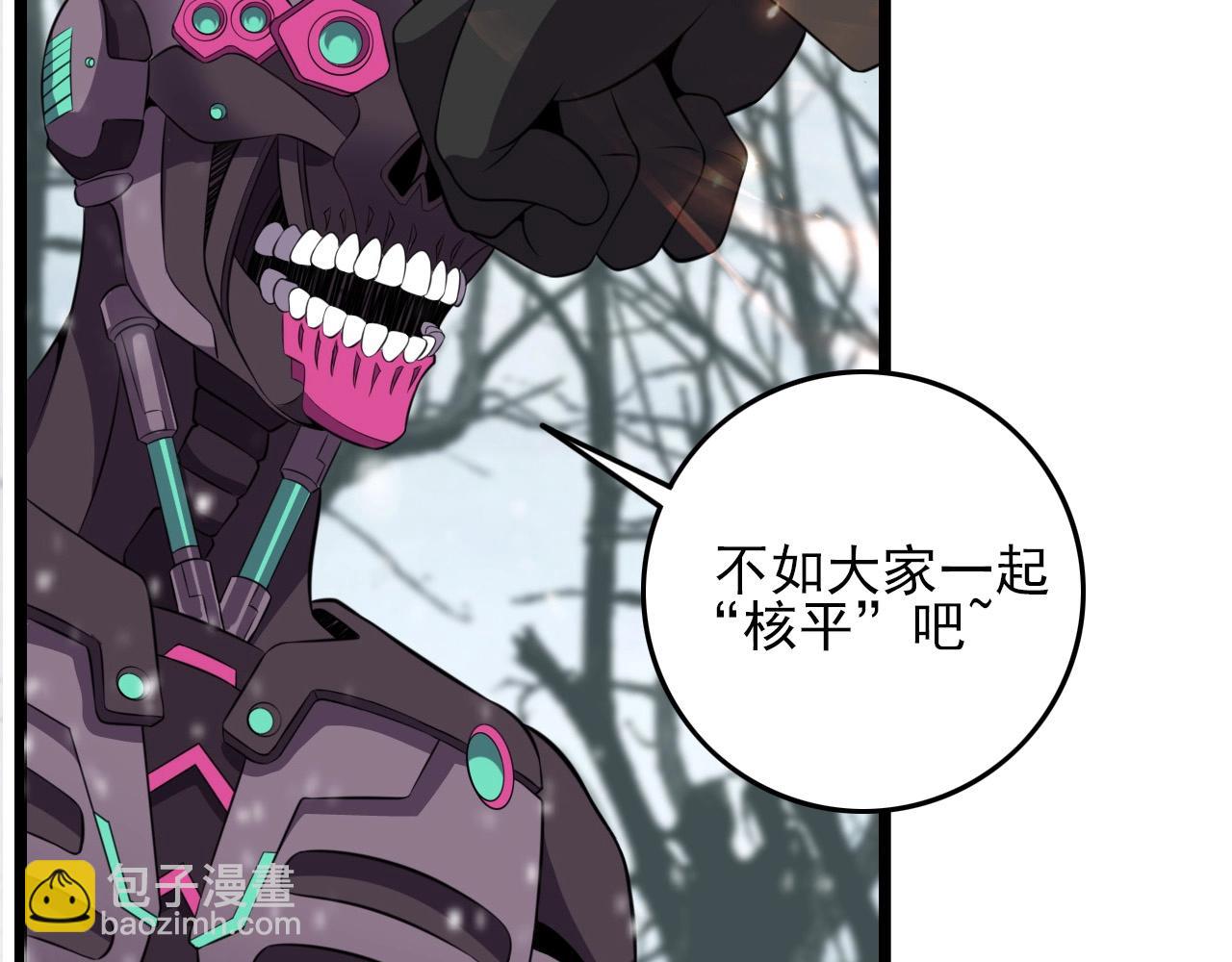 第73话 机械之心70