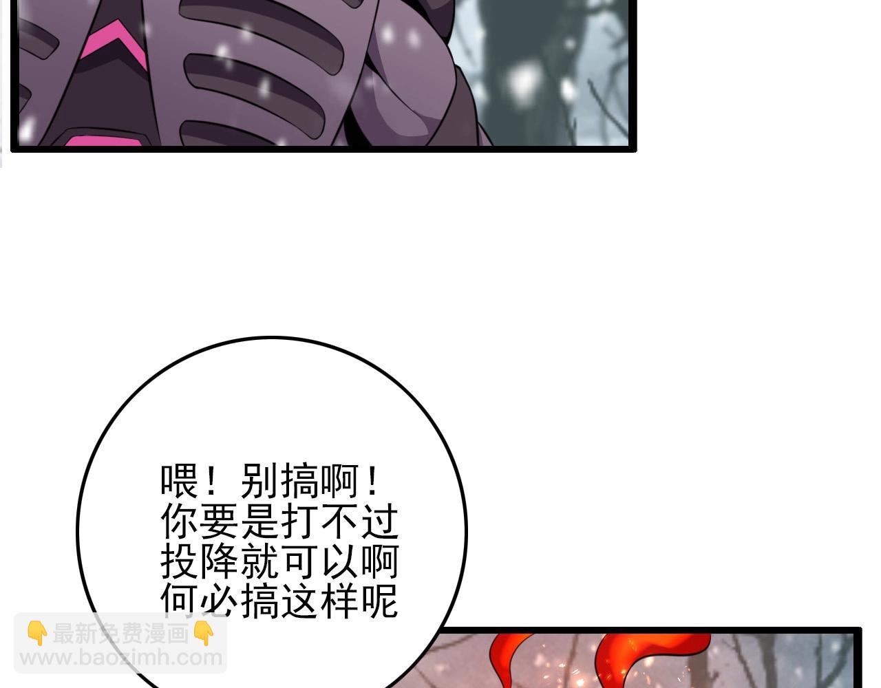 第73话 机械之心71