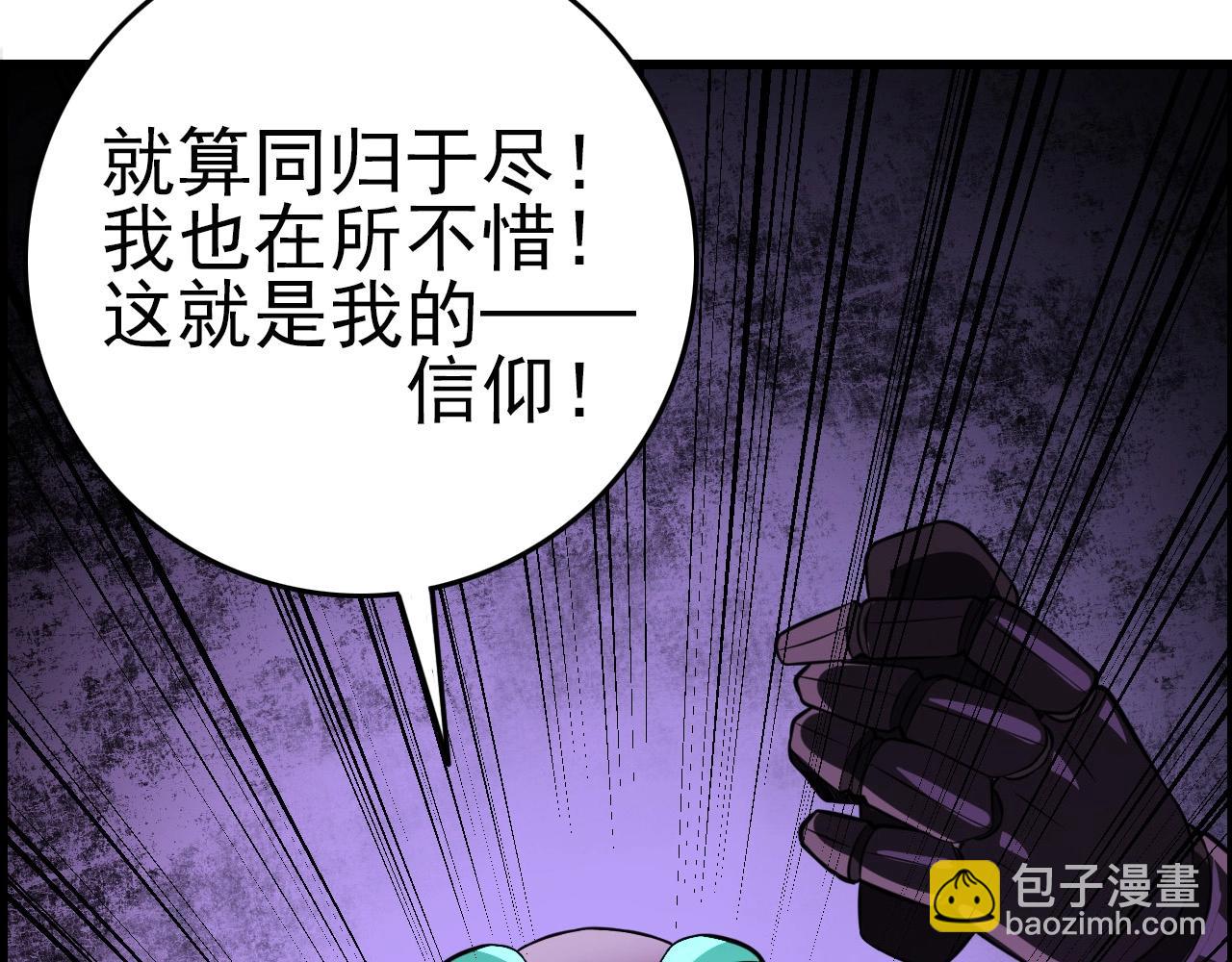第73话 机械之心74