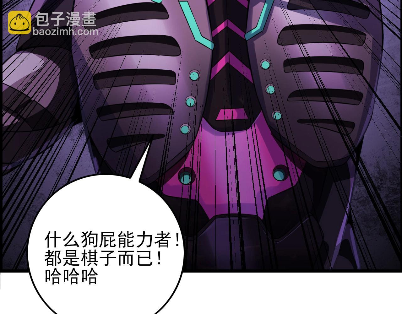 第73话 机械之心76