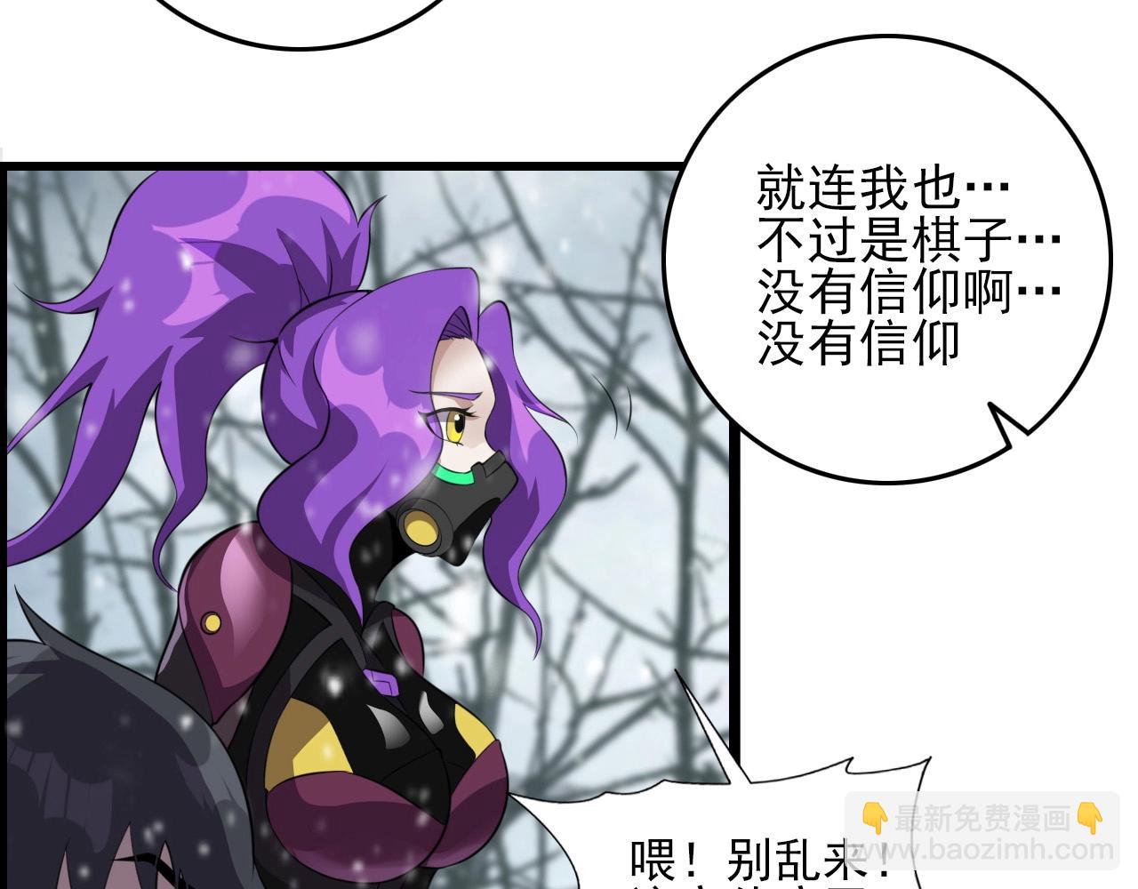 第73话 机械之心77