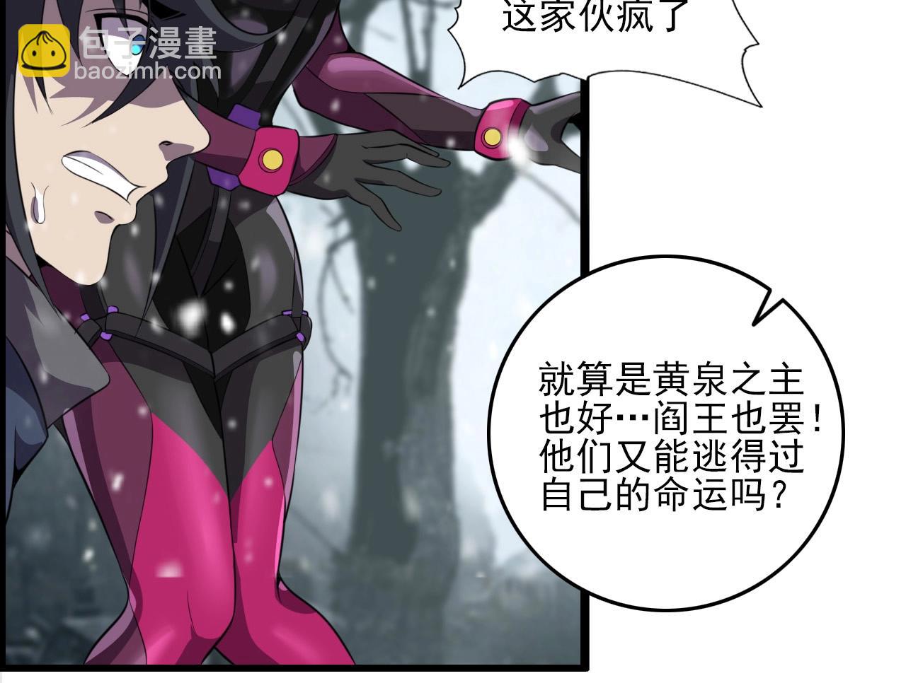 第73话 机械之心78